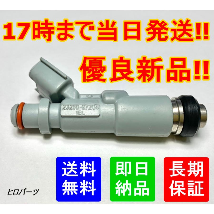 1年保証　ハイゼット　S200P　S210P　S200V　S210V　S200W　S210W　新品　インジェクター　送料無料　品番　23250-97204｜hiroparts