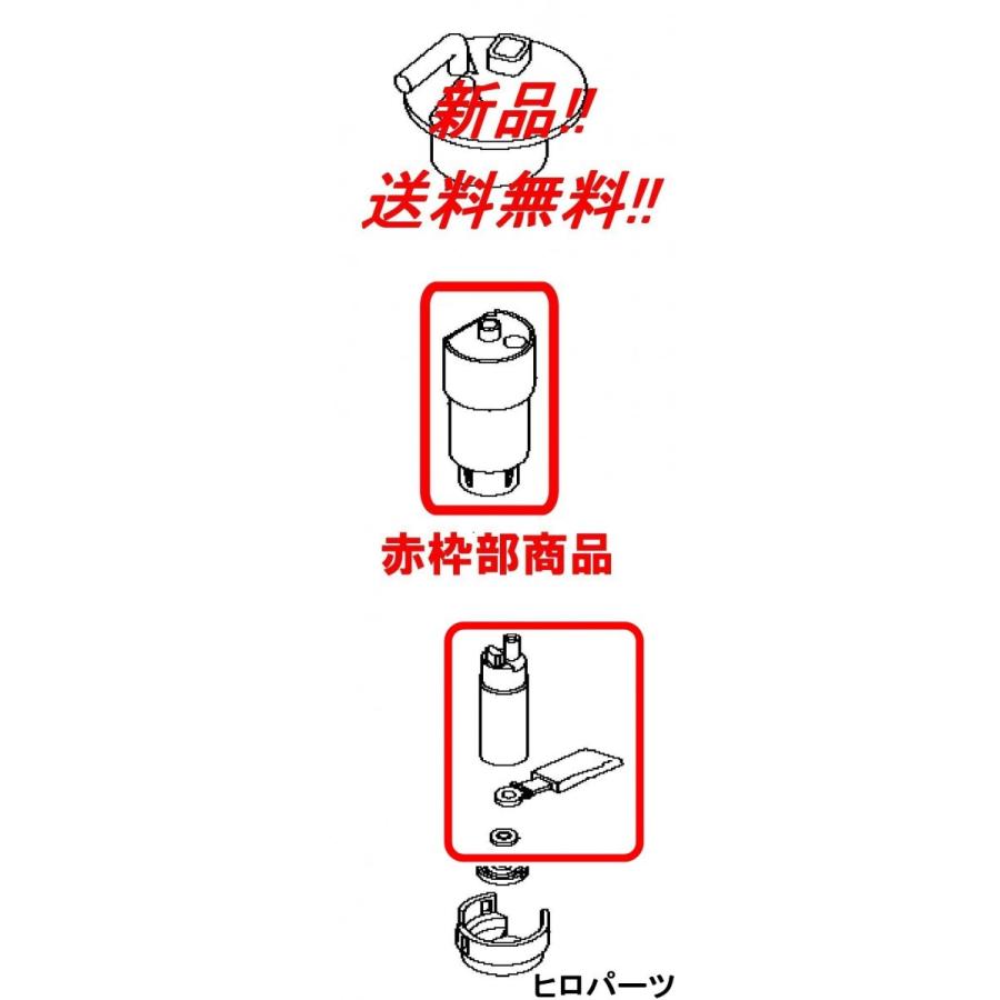 6ヶ月保証 ハイゼット アトレー 新品 フューエルポンプ フィルター