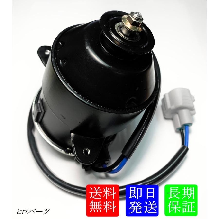 1年保証　シビック　EP3　送料無料　新品　電動ファンモーター　19030-PNF-003　263500-5710｜hiroparts