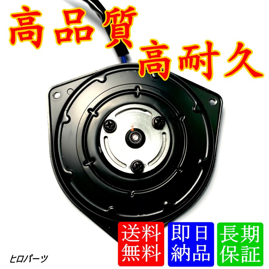 1年保証 ストリーム RN6 RN7 RN8 新品 送料無料 電動ファンモーター