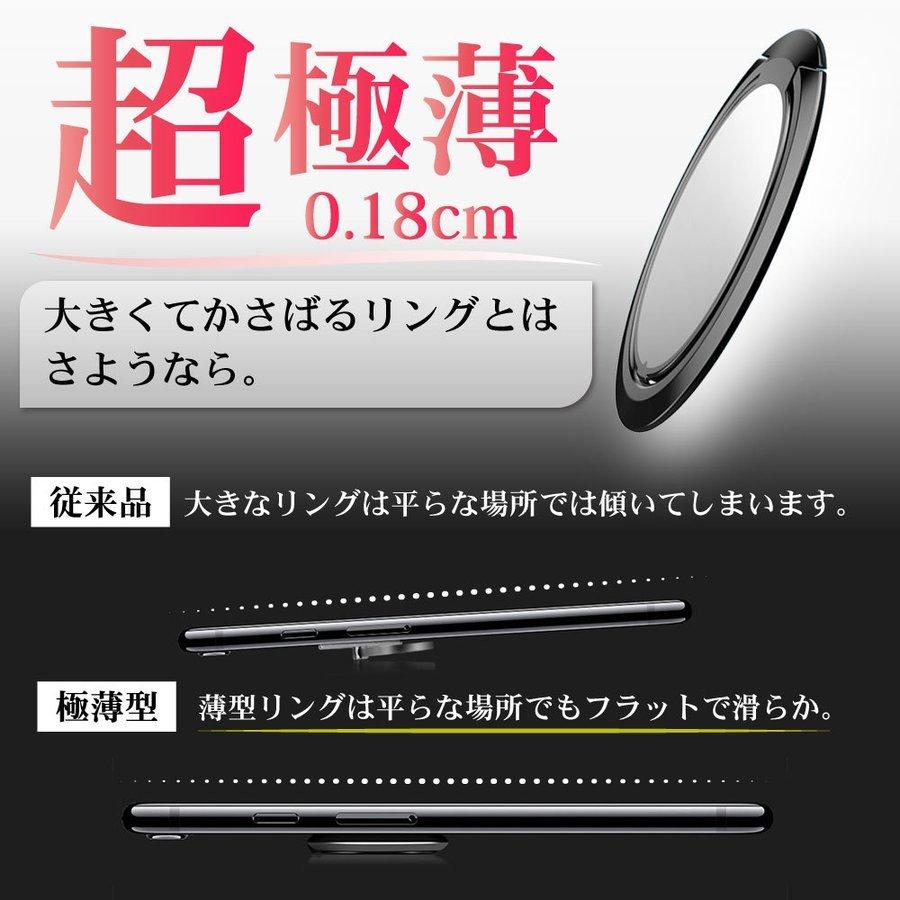 バンカーリング 超極薄型スマホリング 厚み0.18cm フィンガーリング iPhone 全機種対応 ポイント消化 |  | 04