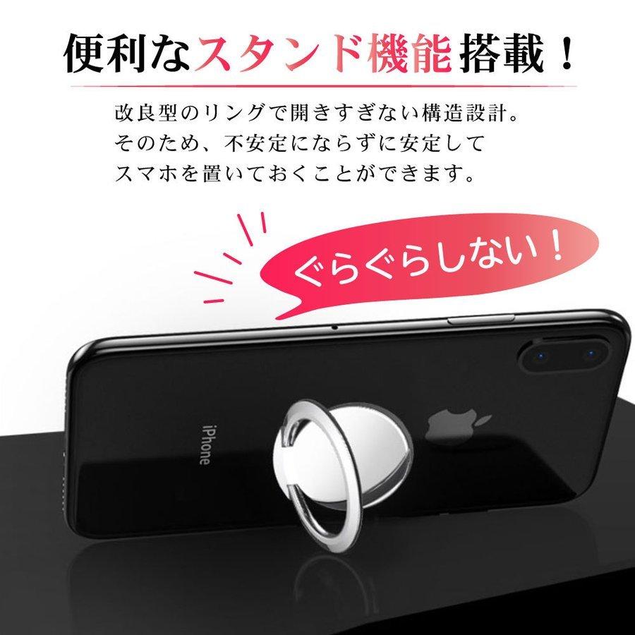 バンカーリング 超極薄型スマホリング 厚み0.18cm フィンガーリング iPhone 全機種対応 ポイント消化 |  | 05