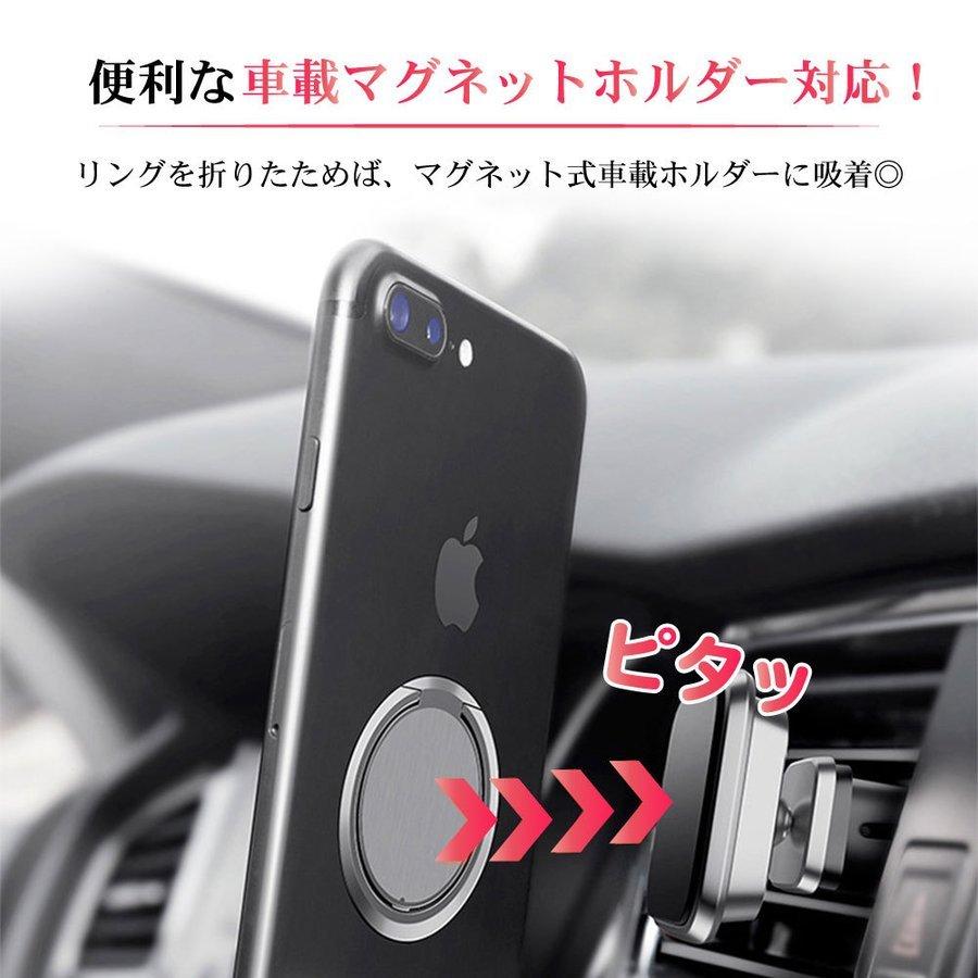 バンカーリング 超極薄型スマホリング 厚み0.18cm フィンガーリング iPhone 全機種対応 ポイント消化 |  | 07