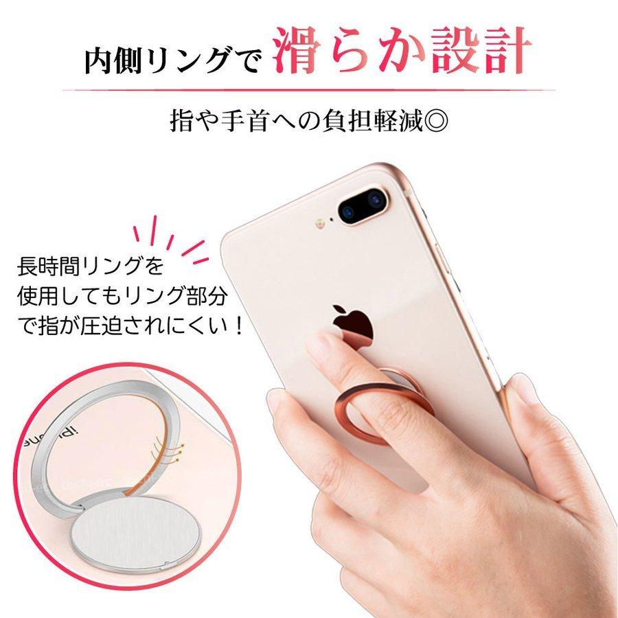 バンカーリング 超極薄型スマホリング 厚み0.18cm フィンガーリング iPhone 全機種対応 ポイント消化 |  | 08