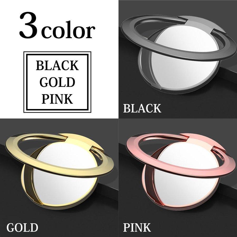 バンカーリング 超極薄型スマホリング 厚み0.18cm フィンガーリング iPhone 全機種対応 ポイント消化 |  | 09