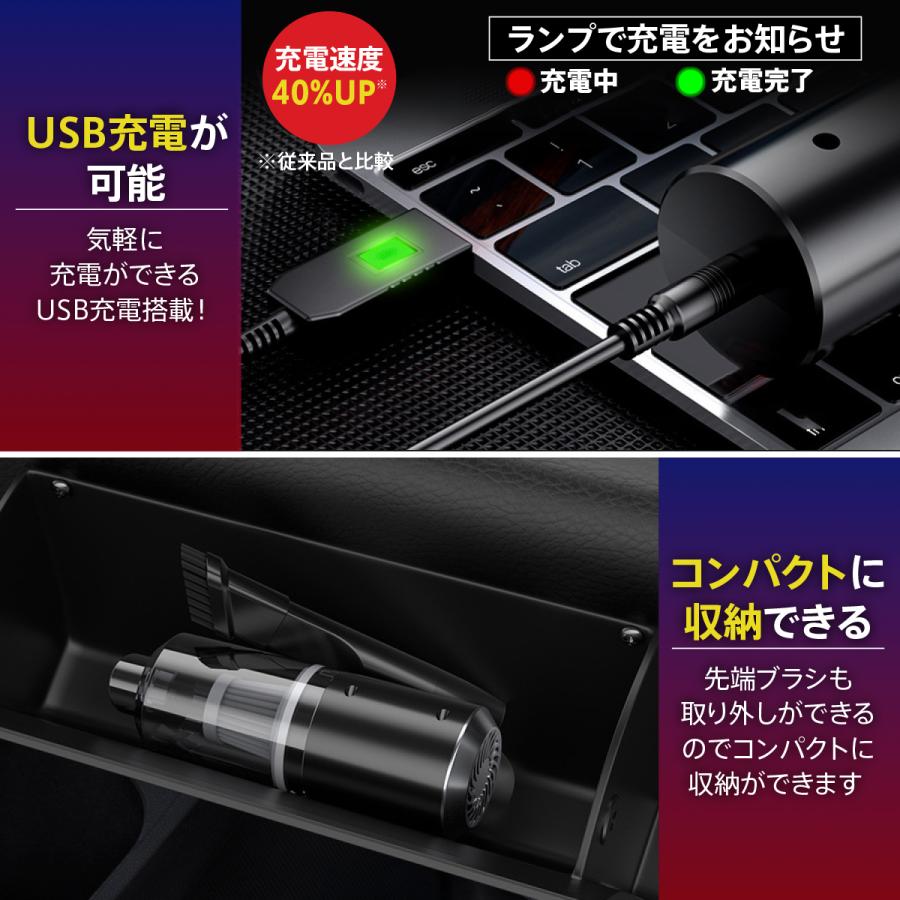 ハンディクリーナー コードレス 充電式 車 掃除 強力 USB 掃除機 吸引力 軽量 小型 替えフィルター付｜hiropro0｜07