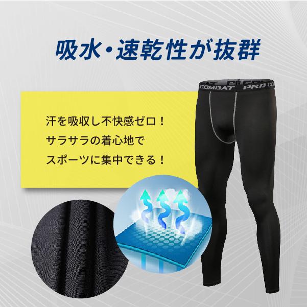 スポーツ レギンス タイツ スパッツ アンダーウェア メンズ 男性用 速