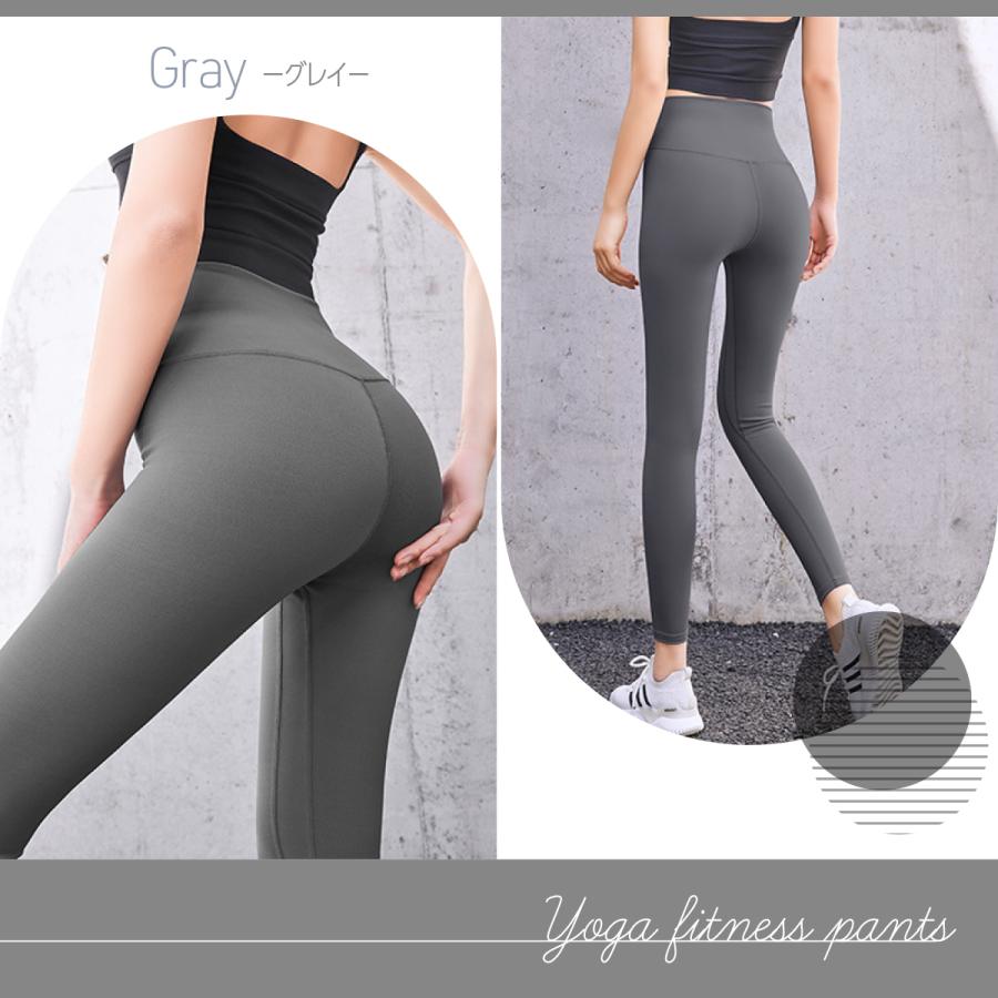 ヨガ レギンス パンツ レディース レギンス ウェア スパッツ ホットヨガ フィットネス ウォーキング ランニング トレーニング | ブランド登録なし | 17