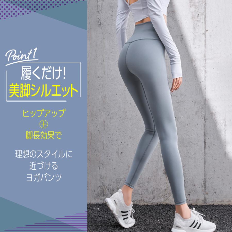 ヨガ レギンス パンツ レディース レギンス ウェア スパッツ ホットヨガ フィットネス ウォーキング ランニング トレーニング | ブランド登録なし | 08