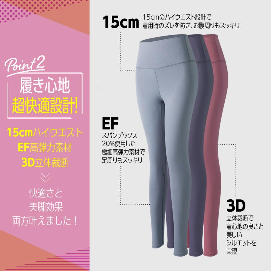 ヨガ レギンス パンツ レディース レギンス ウェア スパッツ ホットヨガ フィットネス ウォーキング ランニング トレーニング | ブランド登録なし | 09