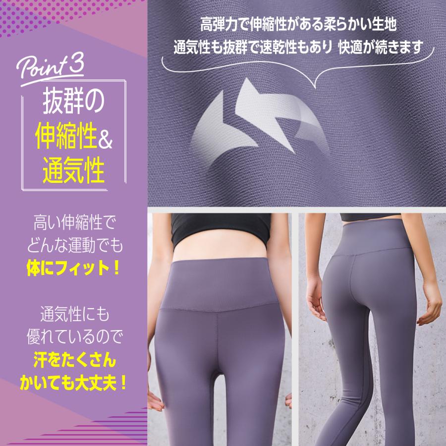 ヨガ レギンス パンツ レディース レギンス ウェア スパッツ ホットヨガ フィットネス ウォーキング ランニング トレーニング | ブランド登録なし | 10