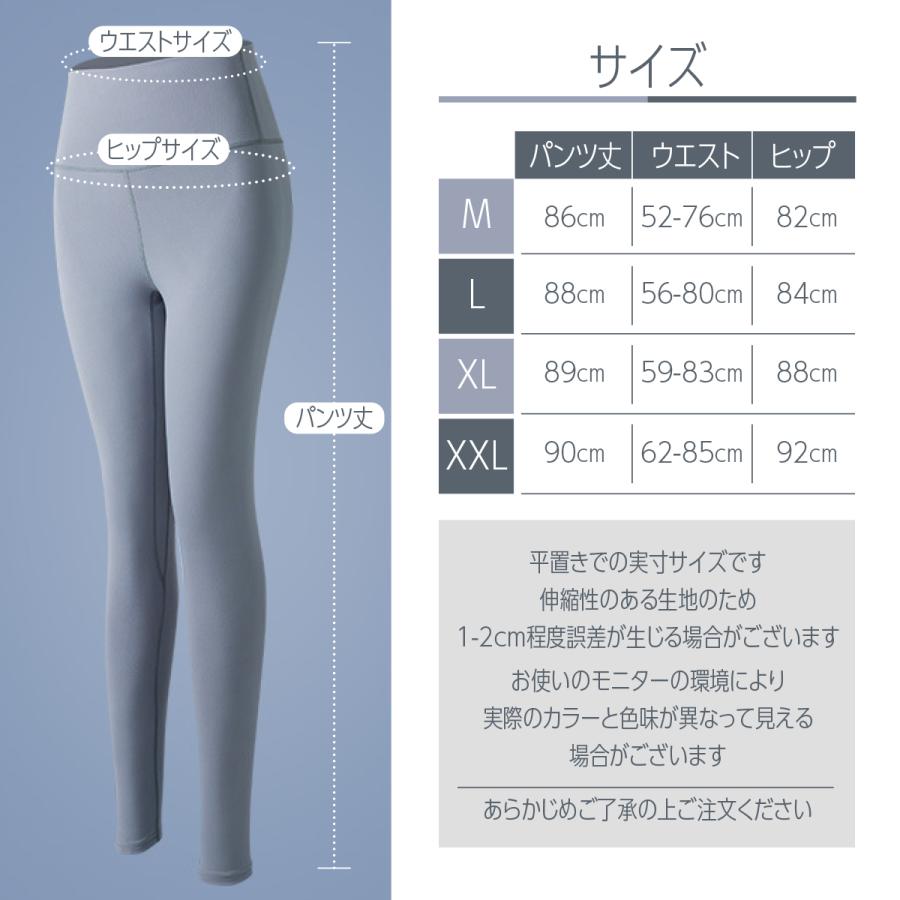 ヨガ レギンス パンツ レディース レギンス ウェア スパッツ ホットヨガ フィットネス ウォーキング ランニング トレーニング | ブランド登録なし | 12