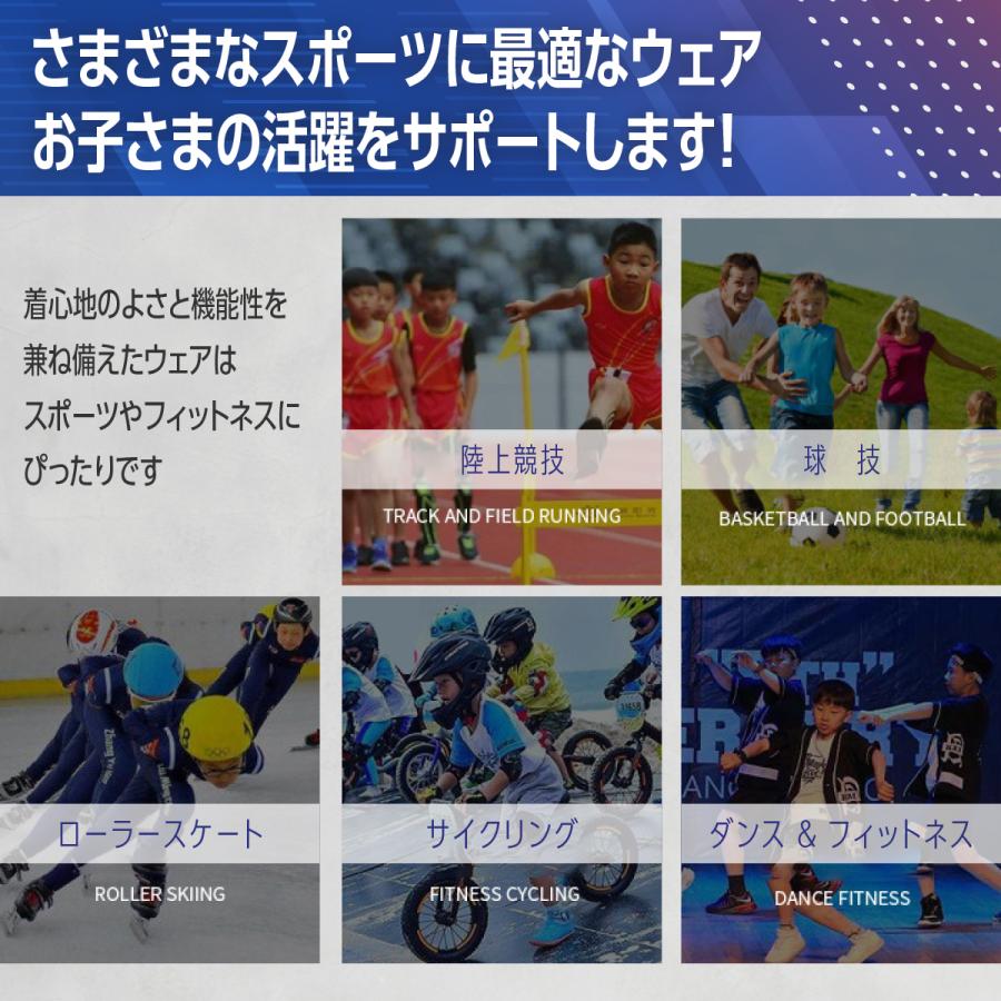 スポーツインナー キッズ 上下セット 子ども コンプレッション ウェア サッカー バスケ アウトドア トレーニング 筋トレ | ブランド登録なし | 02