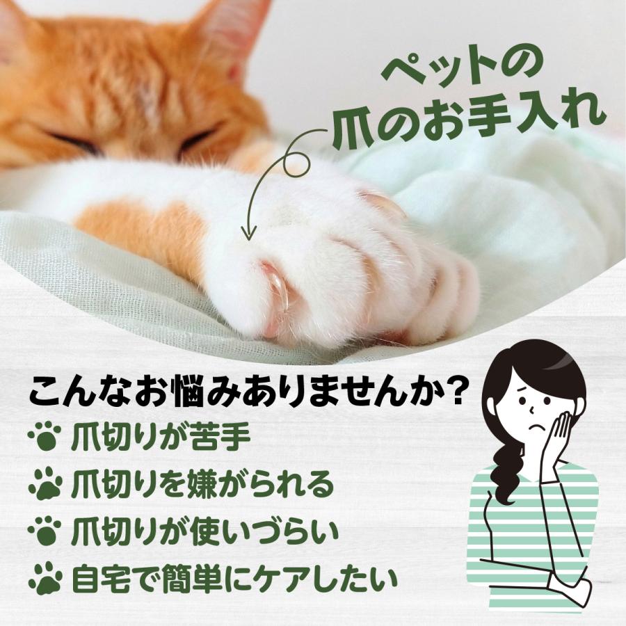 猫 爪切り 猫爪切り LED ライト 犬 ペット 爪研ぎ 犬用爪切り おしゃれ 爪トリマー 爪ケア 暴れる 深爪 防止 | ブランド登録なし | 01