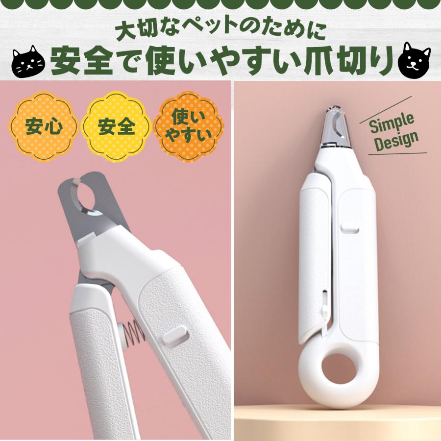 猫 爪切り 猫爪切り LED ライト 犬 ペット 爪研ぎ 犬用爪切り おしゃれ 爪トリマー 爪ケア 暴れる 深爪 防止 | ブランド登録なし | 02