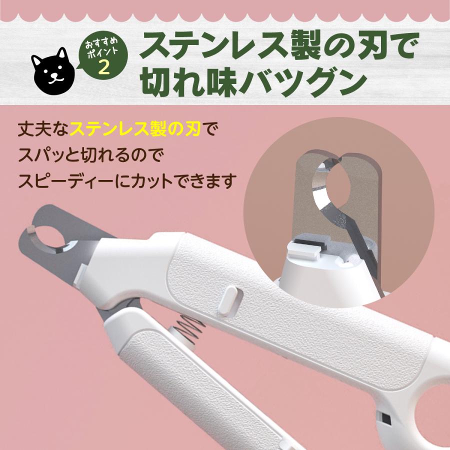 猫 爪切り 猫爪切り LED ライト 犬 ペット 爪研ぎ 犬用爪切り おしゃれ 爪トリマー 爪ケア 暴れる 深爪 防止 | ブランド登録なし | 04