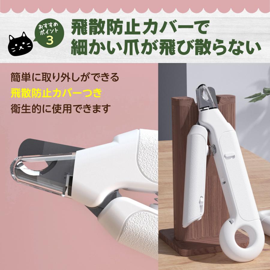猫 爪切り 猫爪切り LED ライト 犬 ペット 爪研ぎ 犬用爪切り おしゃれ 爪トリマー 爪ケア 暴れる 深爪 防止 | ブランド登録なし | 05