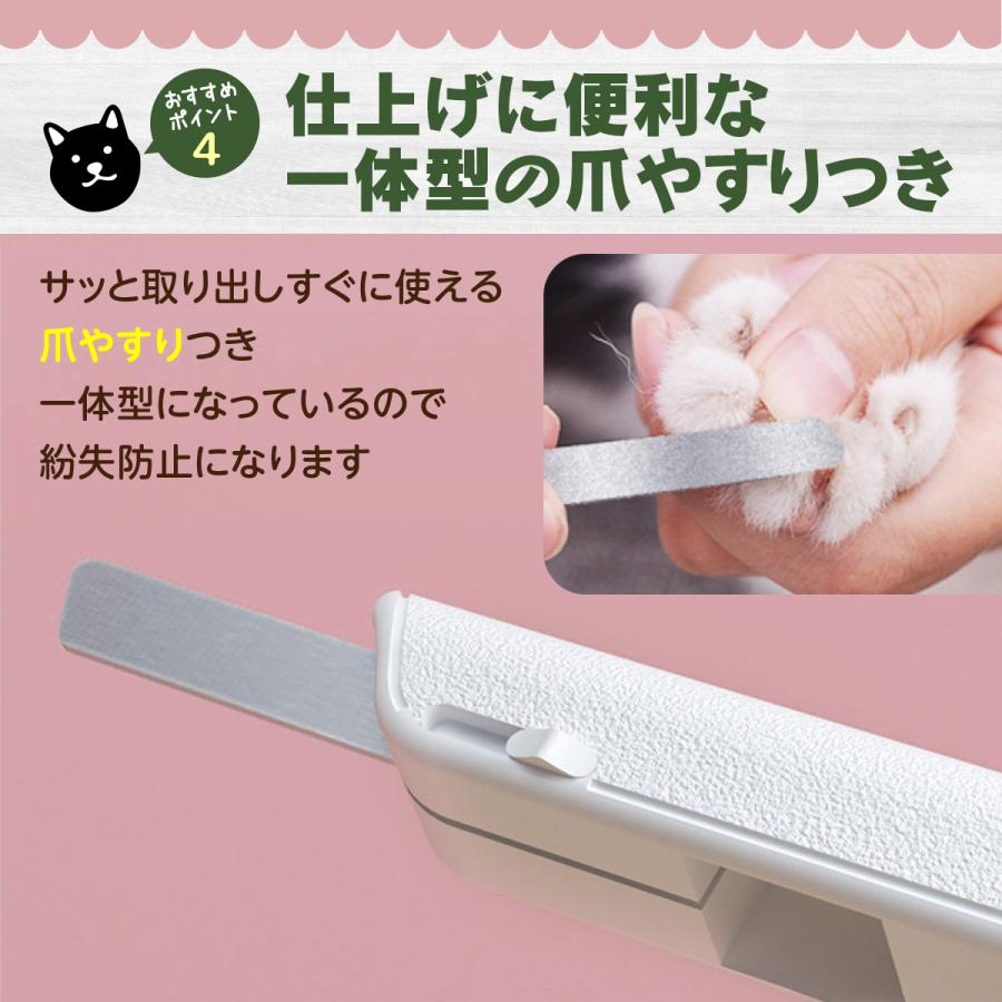 猫 爪切り 猫爪切り LED ライト 犬 ペット 爪研ぎ 犬用爪切り おしゃれ 爪トリマー 爪ケア 暴れる 深爪 防止 | ブランド登録なし | 06
