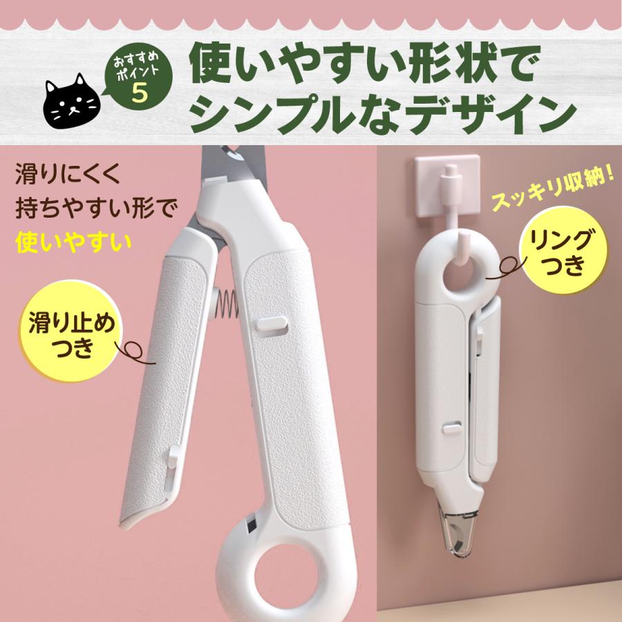 猫 爪切り 猫爪切り LED ライト 犬 ペット 爪研ぎ 犬用爪切り おしゃれ 爪トリマー 爪ケア 暴れる 深爪 防止 | ブランド登録なし | 07