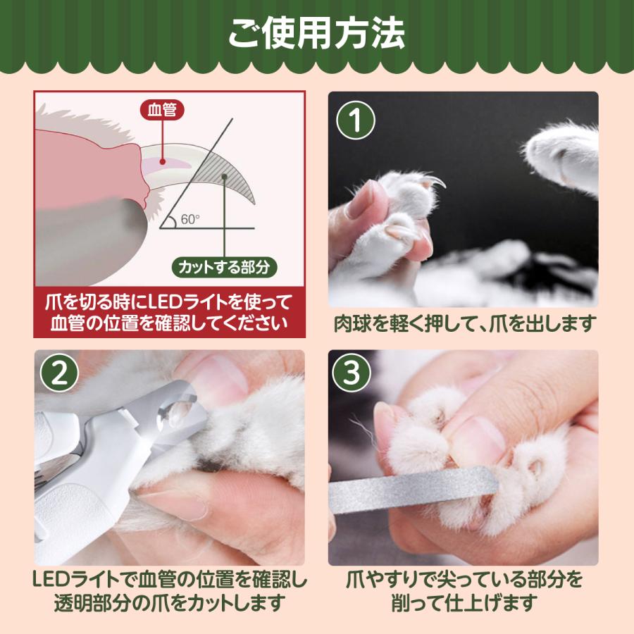 猫 爪切り 猫爪切り LED ライト 犬 ペット 爪研ぎ 犬用爪切り おしゃれ 爪トリマー 爪ケア 暴れる 深爪 防止 | ブランド登録なし | 08
