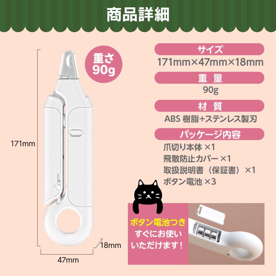 猫 爪切り 猫爪切り LED ライト 犬 ペット 爪研ぎ 犬用爪切り おしゃれ 爪トリマー 爪ケア 暴れる 深爪 防止 | ブランド登録なし | 09