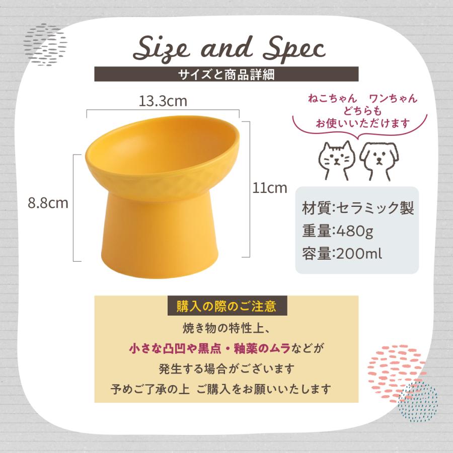 ⭐️ 猫ボウル ペットフィーダー ペットボウル セラミックキャット⭐️ Homerunpet 【交換用】スマートペットフィーダー専用 セラミック