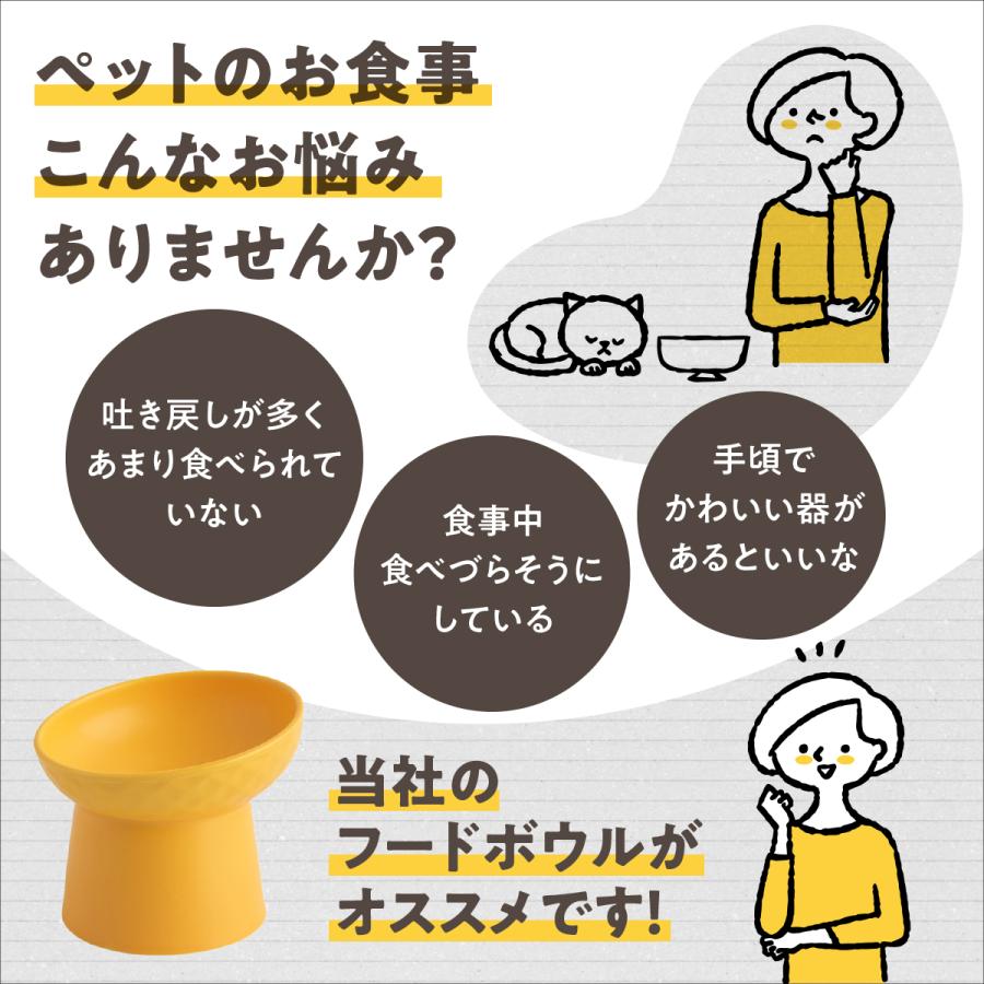 猫 食器 フードボウル 餌入れ  犬 陶器 ペットフードボウル 猫用 猫食器 セラミック | ブランド登録なし | 09