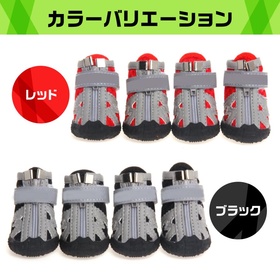 犬 靴 犬靴 犬用靴 ドッグシューズ 犬用靴下 滑り止め 犬用 脱げない 犬用シューズ 履かせやすい 夏用 介護 老犬 | ブランド登録なし | 12