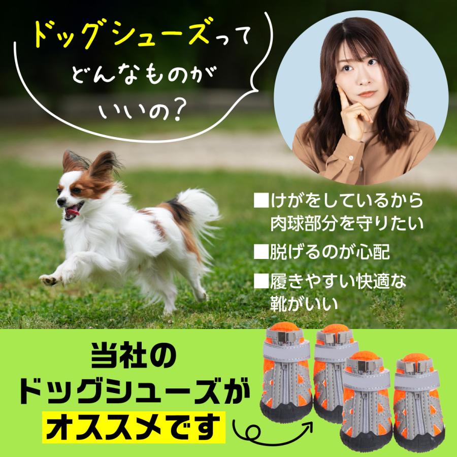 犬 靴 犬靴 犬用靴 ドッグシューズ 犬用靴下 滑り止め 犬用 脱げない 犬用シューズ 履かせやすい 夏用 介護 老犬 | ブランド登録なし | 05