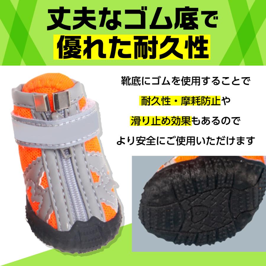 犬 靴 犬靴 犬用靴 ドッグシューズ 犬用靴下 滑り止め 犬用 脱げない 犬用シューズ 履かせやすい 夏用 介護 老犬 | ブランド登録なし | 06