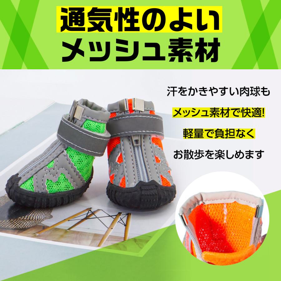 犬 靴 犬靴 犬用靴 ドッグシューズ 犬用靴下 滑り止め 犬用 脱げない 犬用シューズ 履かせやすい 夏用 介護 老犬 | ブランド登録なし | 07