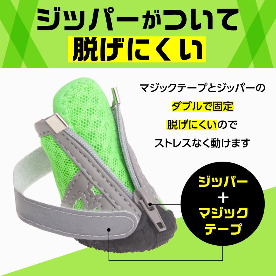 犬 靴 犬靴 犬用靴 ドッグシューズ 犬用靴下 滑り止め 犬用 脱げない 犬用シューズ 履かせやすい 夏用 介護 老犬 | ブランド登録なし | 08