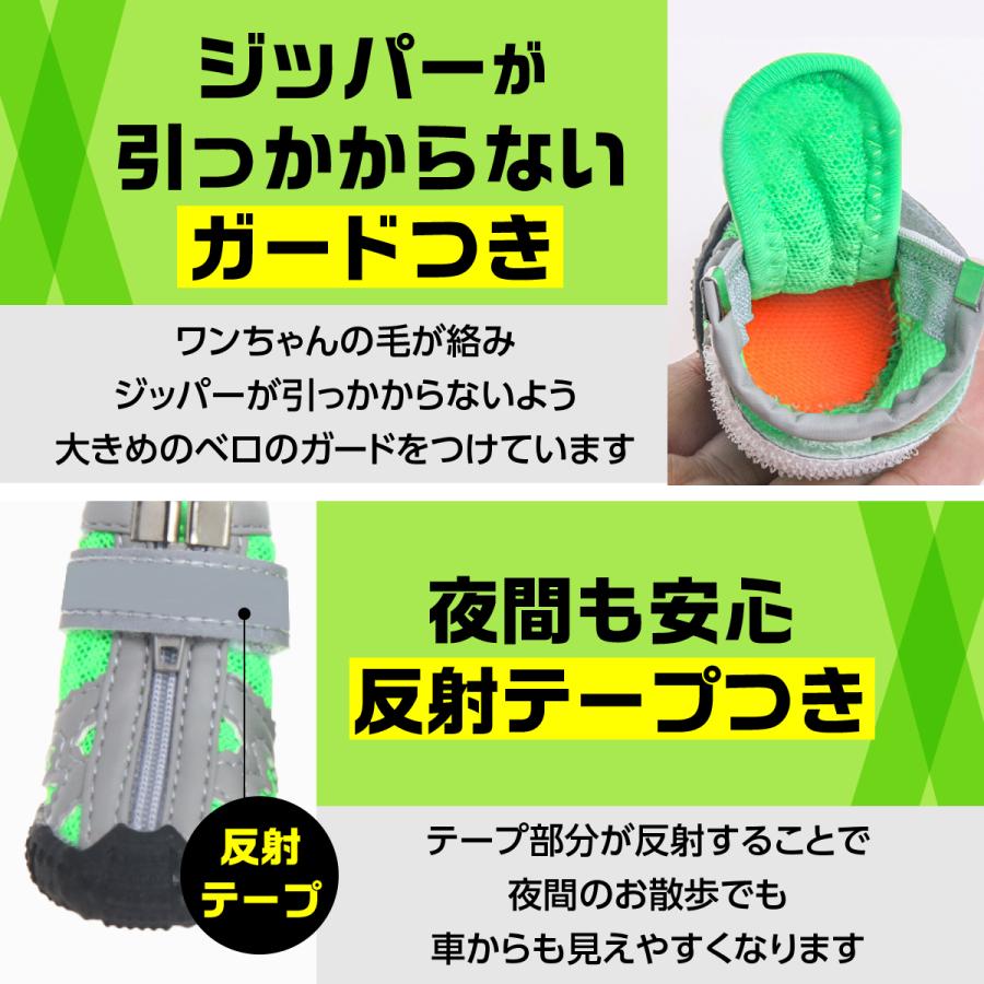 犬 靴 犬靴 犬用靴 ドッグシューズ 犬用靴下 滑り止め 犬用 脱げない 犬用シューズ 履かせやすい 夏用 介護 老犬 | ブランド登録なし | 09