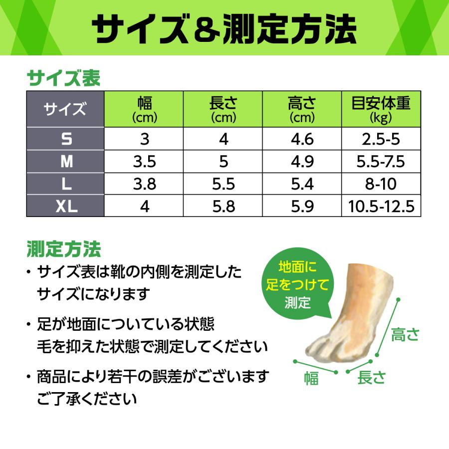 犬 靴 犬靴 犬用靴 ドッグシューズ 犬用靴下 滑り止め 犬用 脱げない 犬用シューズ 履かせやすい 夏用 介護 老犬 | ブランド登録なし | 10