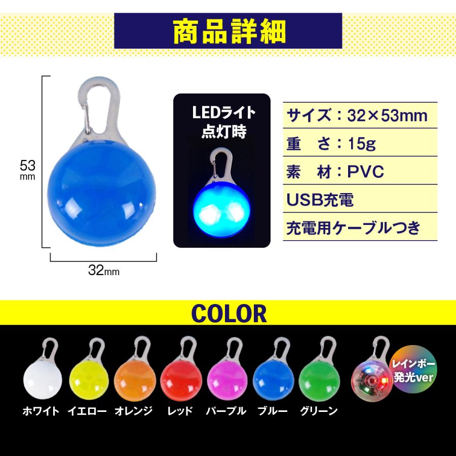 首輪 光る 光る首輪 犬 LED ペンダント 充電式 USB ライト ランニング ウォーキング 散歩 事故防止 ペット |  | 16