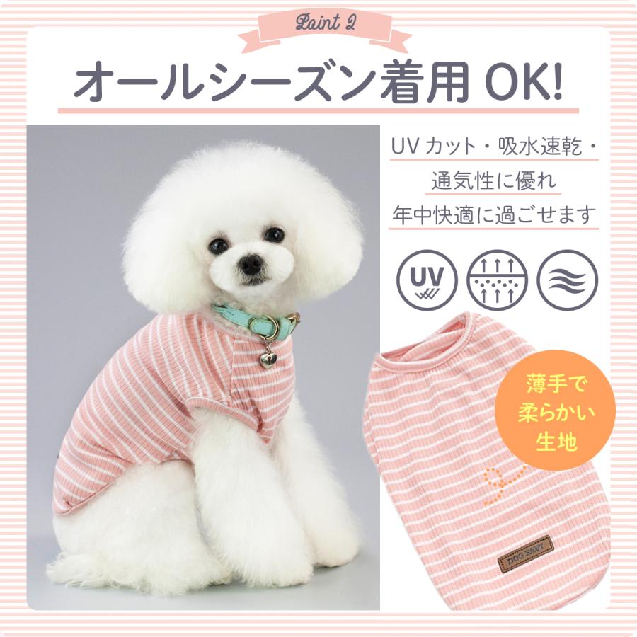 犬用 服 ボーダー 春 夏 犬 かわいい おしゃれ 虫よけ ドッグウェア ウェア コットン ニット｜hiropro4｜08