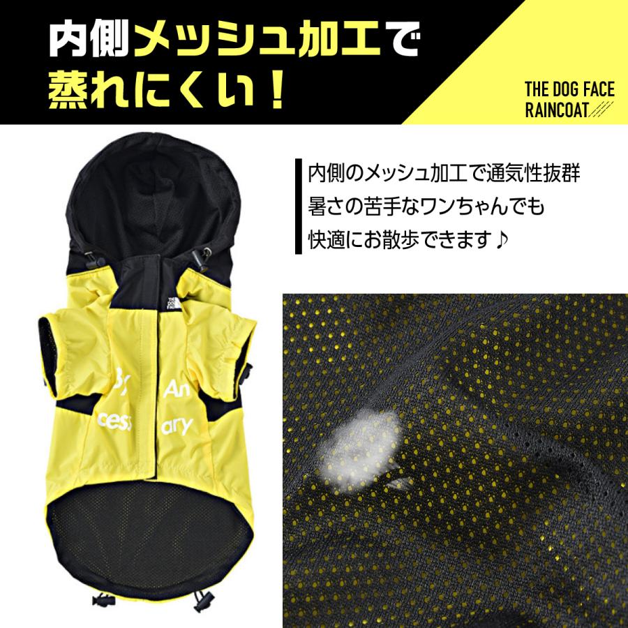 犬 レインコート カッパ 犬レインコート 着せやすい 犬用レインコート 犬用 the dog face 犬カッパ 中型犬 小型犬 | ブランド登録なし | 05