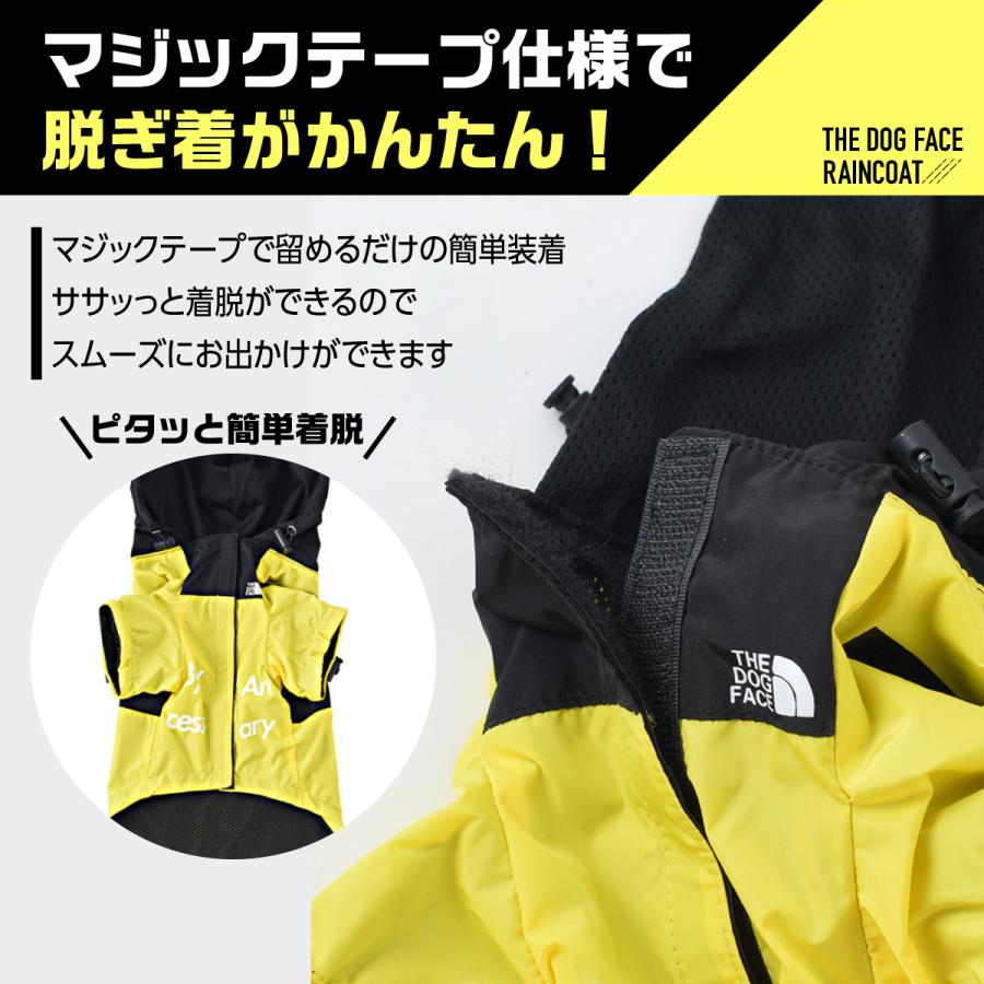 犬 レインコート カッパ 犬レインコート 着せやすい 犬用レインコート 犬用 the dog face 犬カッパ 中型犬 小型犬 | ブランド登録なし | 07
