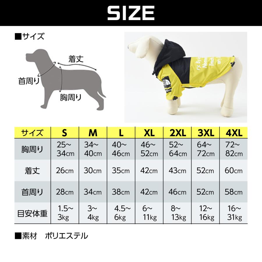 犬 レインコート カッパ 犬レインコート 着せやすい 犬用レインコート 犬用 the dog face 犬カッパ 中型犬 小型犬 | ブランド登録なし | 10