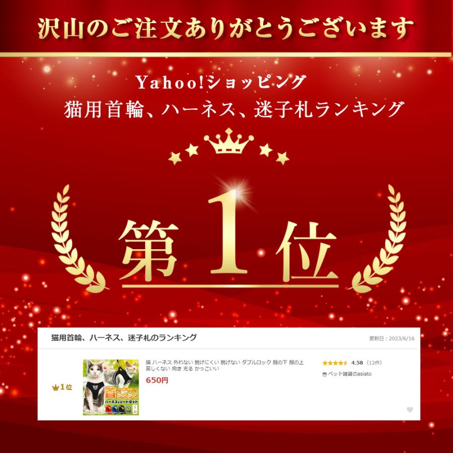 猫 ハーネス 猫用 リード 猫ハーネス 猫用ハーネス 外れない 首輪 安全 脱げにくい 猫リード | ブランド登録なし | 05