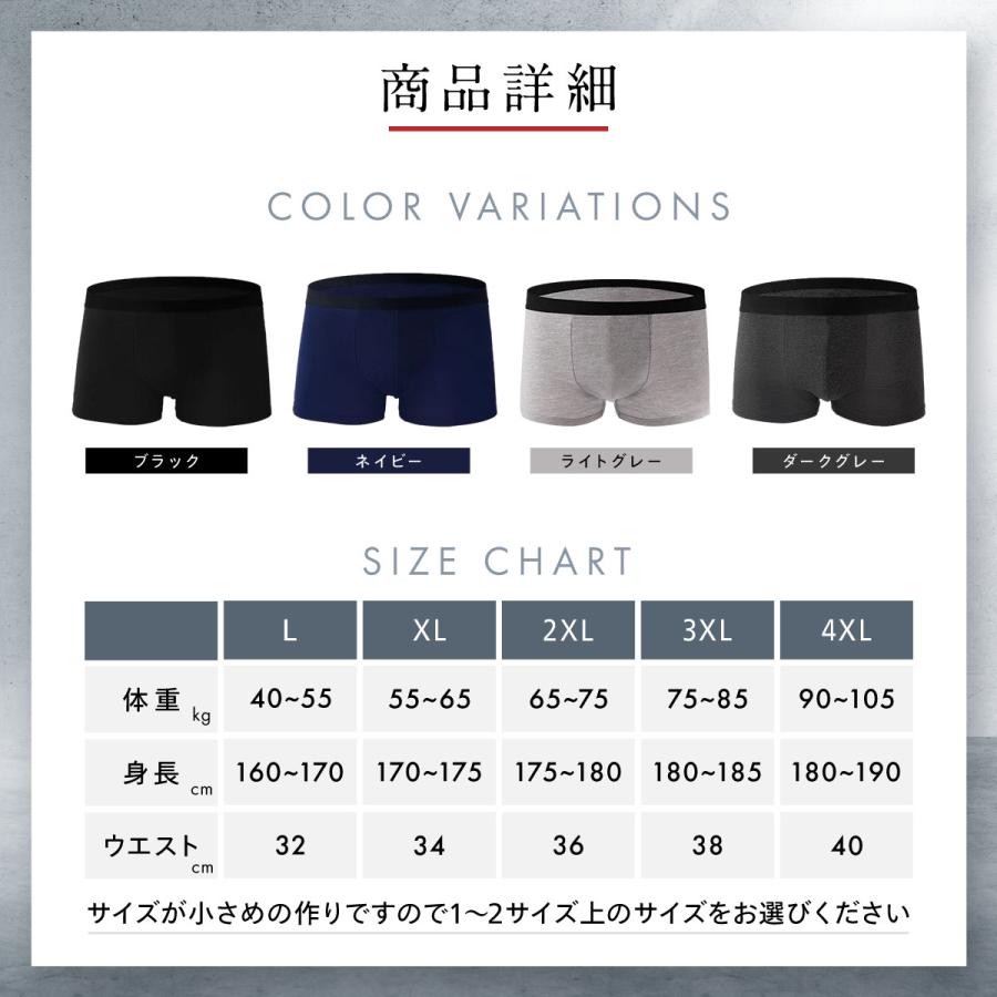 ボクサーパンツ メンズ セット 下着 メンズ下着 4枚セット ボクサーブリーフ パンツ下着 伸縮 通気性 立体構造 無地 パンツ | ブランド登録なし | 10