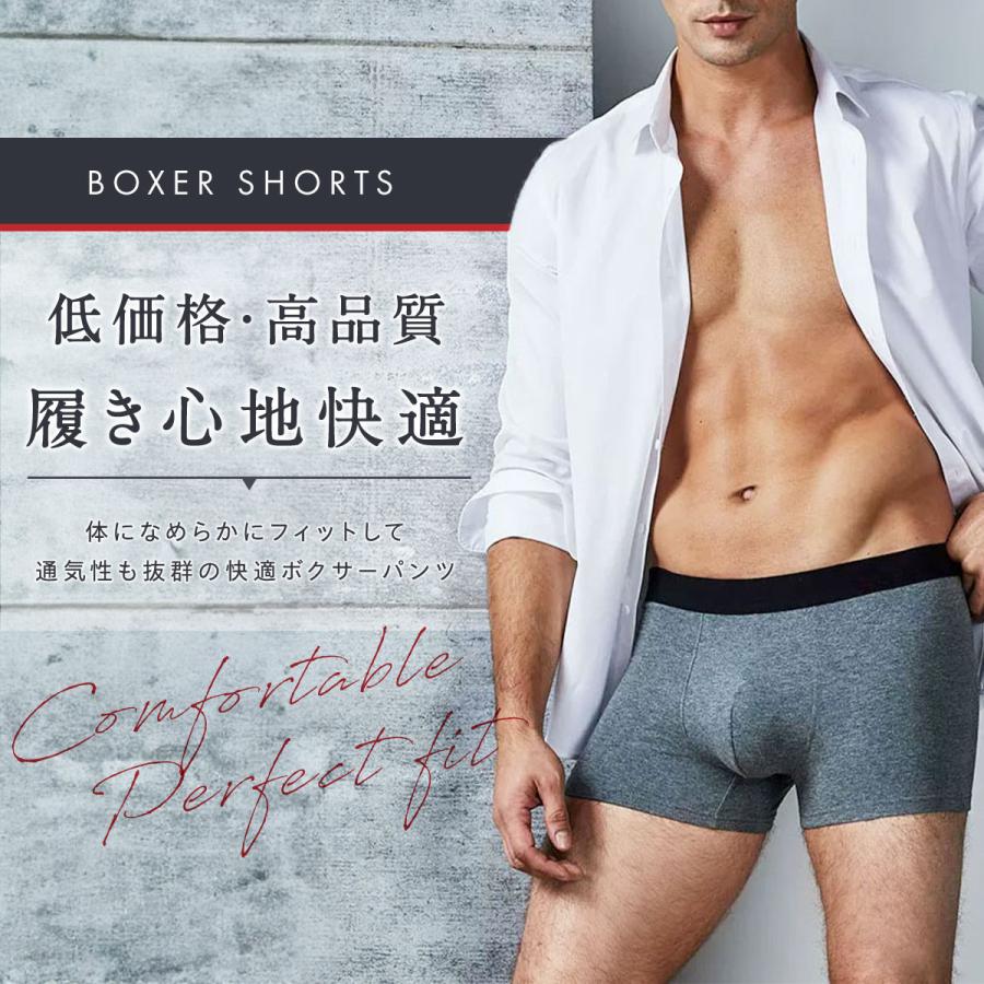 ボクサーパンツ メンズ セット 下着 メンズ下着 4枚セット ボクサーブリーフ パンツ下着 伸縮 通気性 立体構造 無地 パンツ | ブランド登録なし | 01