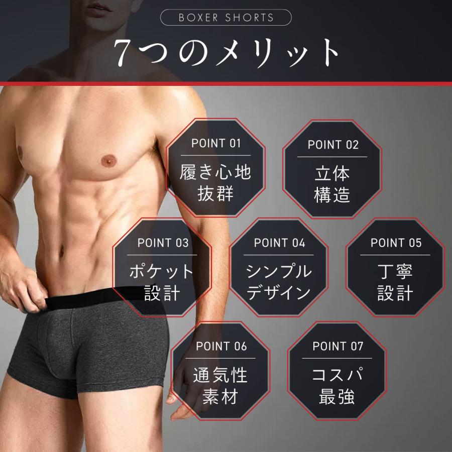 ボクサーパンツ メンズ セット 下着 メンズ下着 4枚セット ボクサーブリーフ パンツ下着 伸縮 通気性 立体構造 無地 パンツ | ブランド登録なし | 02