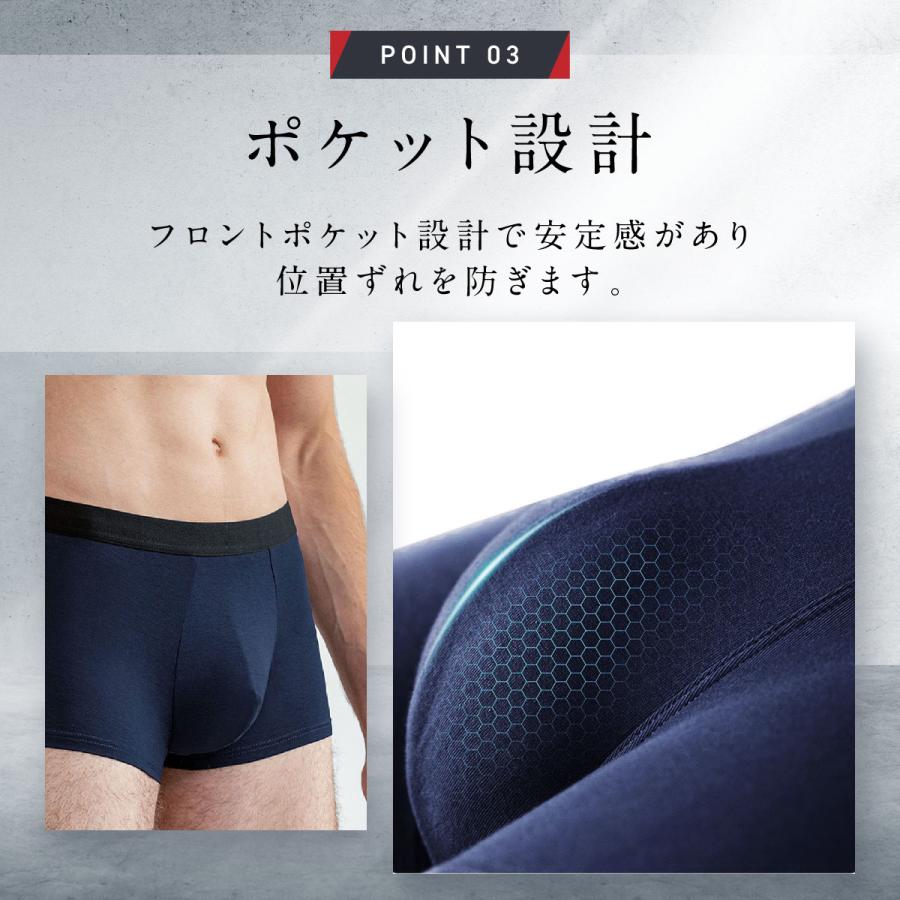 ボクサーパンツ メンズ セット 下着 メンズ下着 4枚セット ボクサーブリーフ パンツ下着 伸縮 通気性 立体構造 無地 パンツ | ブランド登録なし | 05