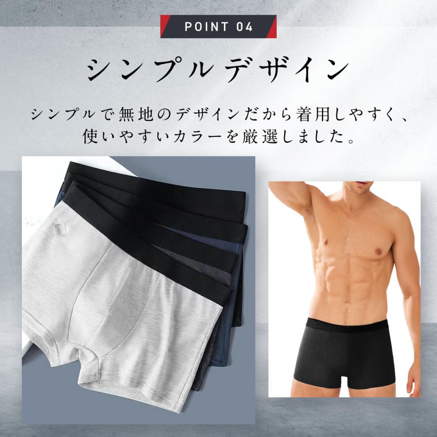 ボクサーパンツ メンズ セット 下着 メンズ下着 4枚セット ボクサーブリーフ パンツ下着 伸縮 通気性 立体構造 無地 パンツ | ブランド登録なし | 06