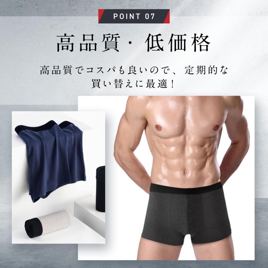 ボクサーパンツ メンズ セット 下着 メンズ下着 4枚セット ボクサーブリーフ パンツ下着 伸縮 通気性 立体構造 無地 パンツ | ブランド登録なし | 09