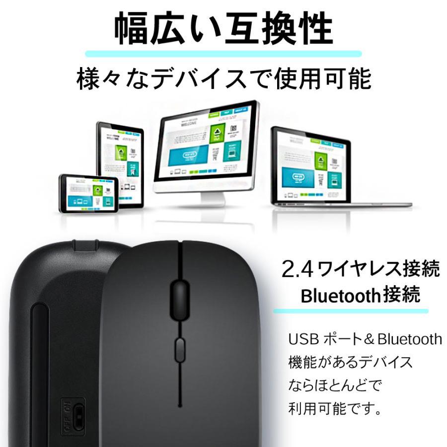 マウス bluetooth ワイヤレスマウス 無線 超静音 薄型設計 ポイント消化 | ブランド登録なし | 01