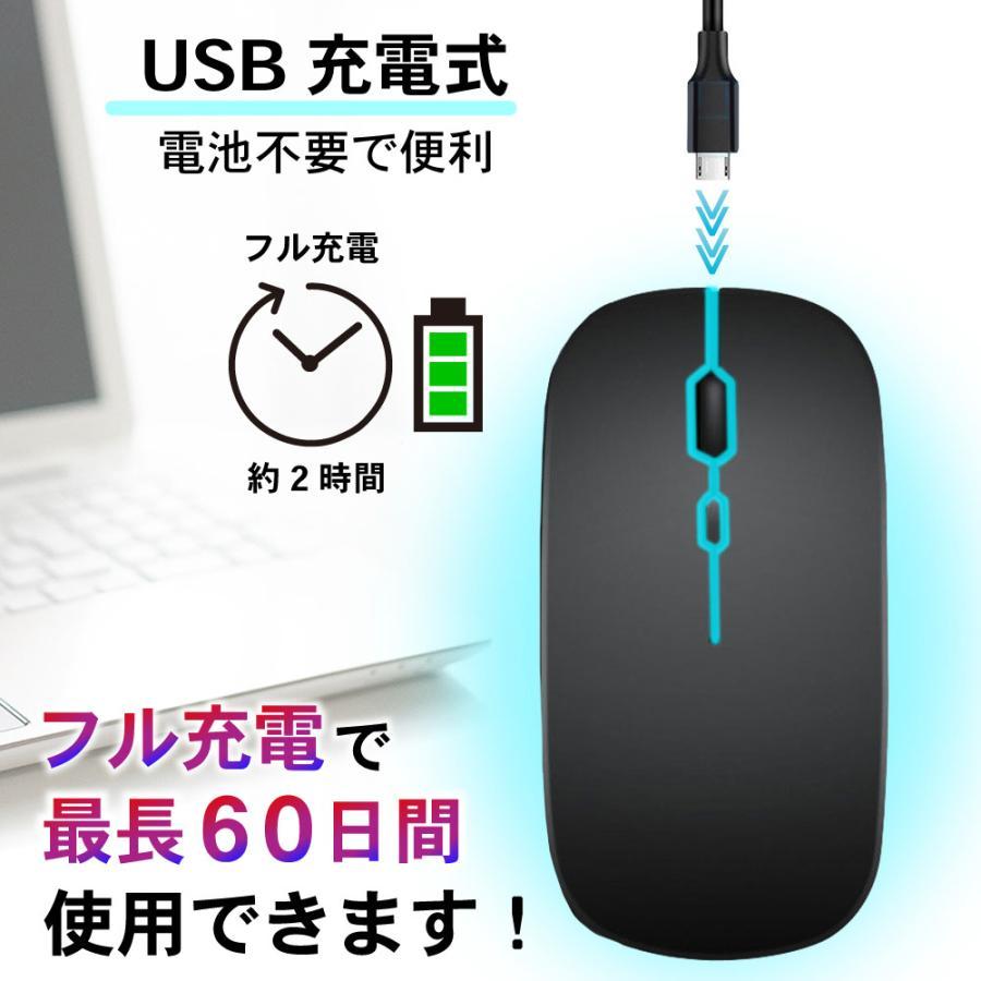 マウス bluetooth ワイヤレスマウス 無線 超静音 薄型設計 ポイント消化 | ブランド登録なし | 03