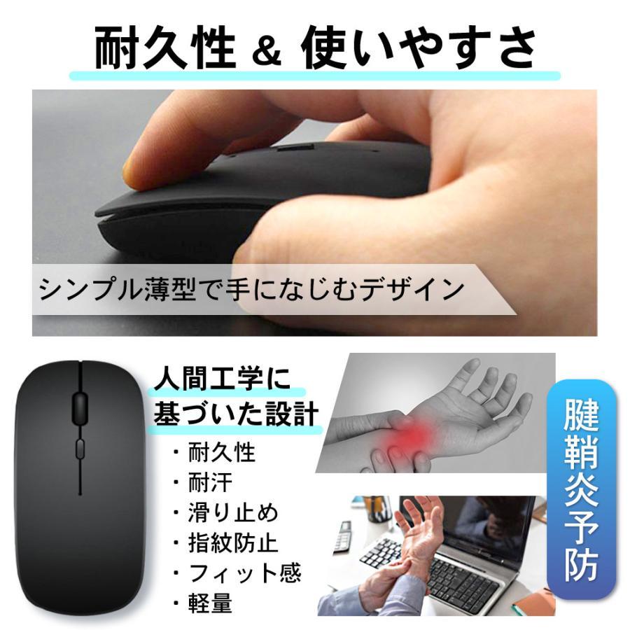 マウス bluetooth ワイヤレスマウス 無線 超静音 薄型設計 ポイント消化 | ブランド登録なし | 04