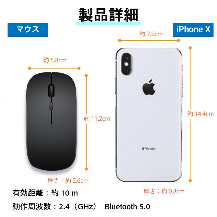マウス bluetooth ワイヤレスマウス 無線 超静音 薄型設計 ポイント消化 | ブランド登録なし | 05